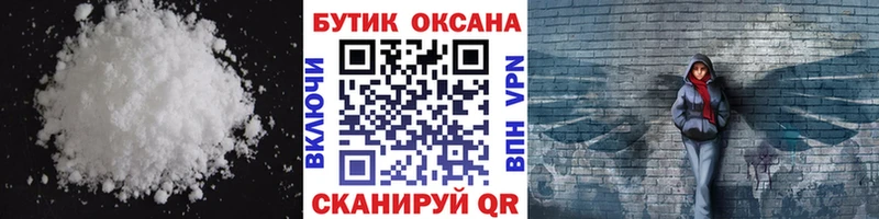 купить наркотик Черногорск Бутират BDO