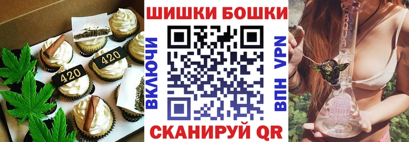 Печенье с ТГК конопля где купить наркоту Черногорск