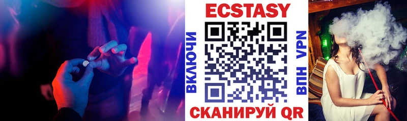 где можно купить   Черногорск  ЭКСТАЗИ Philipp Plein 