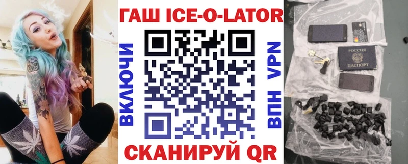 ГАШ VHQ  blacksprut онион  Черногорск 