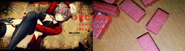 COCAINE Осинники