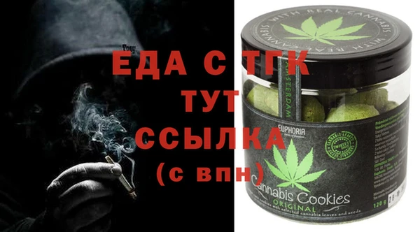 COCAINE Осинники