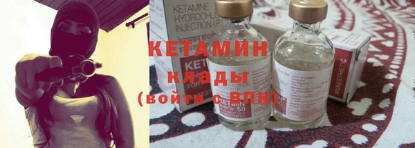 метадон Осташков