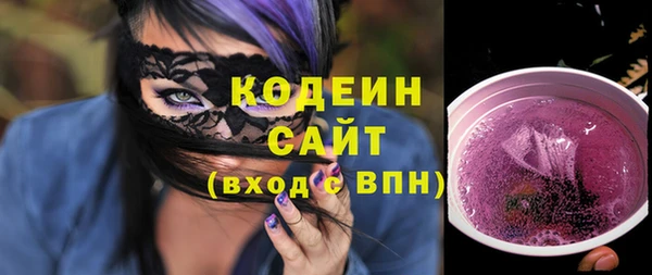 COCAINE Осинники