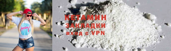 метадон Осташков
