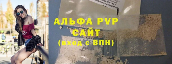 COCAINE Осинники