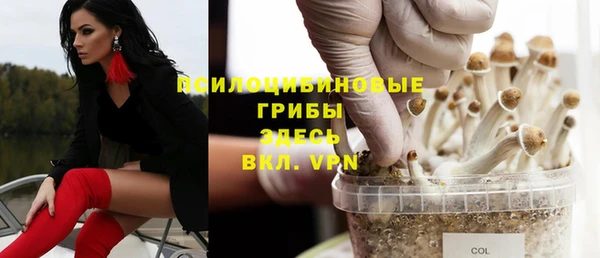 COCAINE Осинники