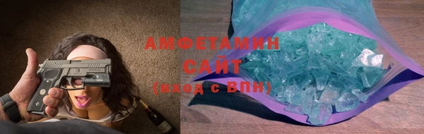 COCAINE Осинники