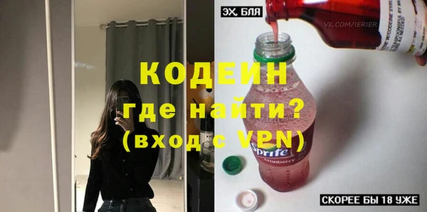 метадон Осташков