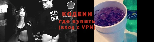 COCAINE Осинники