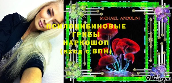 COCAINE Осинники