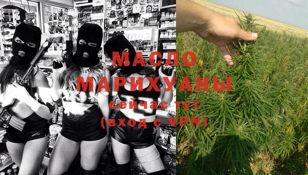 метадон Осташков