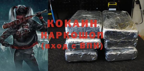 метадон Осташков