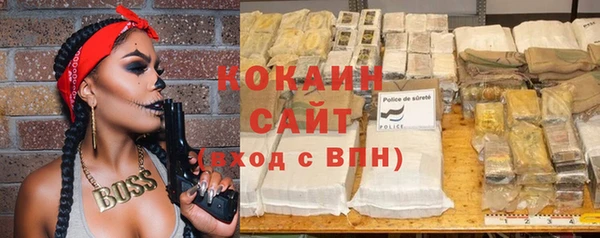 COCAINE Осинники