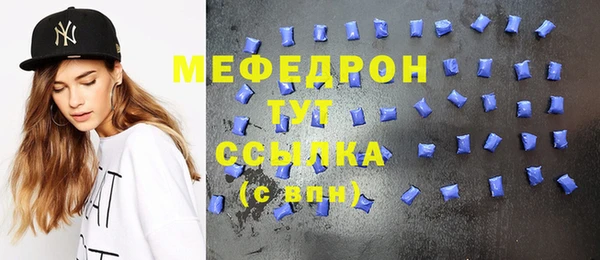 COCAINE Осинники