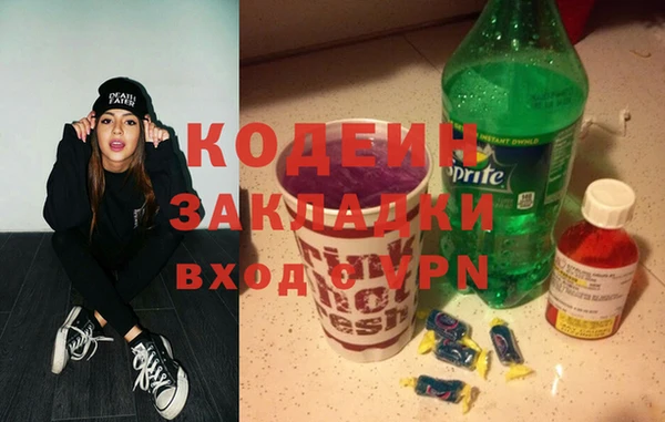 COCAINE Осинники