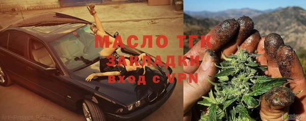 метадон Осташков