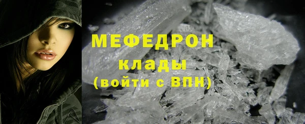COCAINE Осинники
