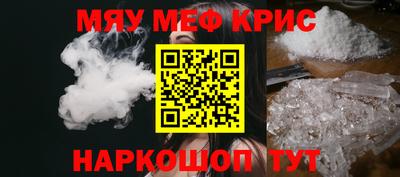 амфетамин Новодвинск