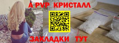 мяу мяу мука Новокубанск