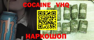 гидра Новозыбков