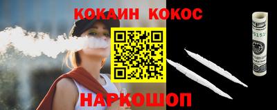 амфетамин Новодвинск