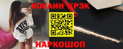 мяу мяу мука Новокубанск