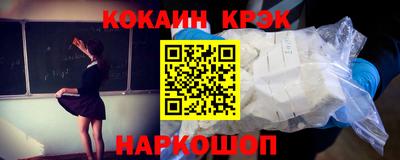 мяу мяу мука Новокубанск