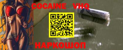 амфетамин Новодвинск