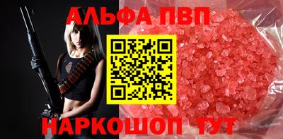 мяу мяу мука Новокубанск