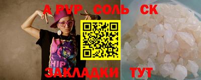 амфетамин Новодвинск