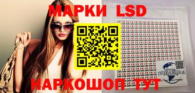 амфетамин Новодвинск