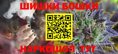 гидра Новозыбков