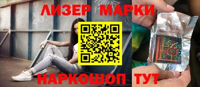 гидра Новозыбков