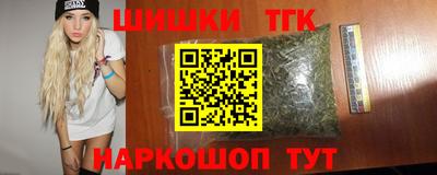 гидра Новозыбков