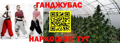 мяу мяу мука Новокубанск