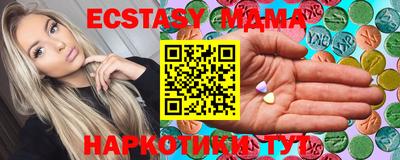 гидра Новозыбков
