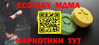 мяу мяу мука Новокубанск