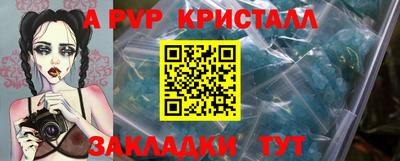амфетамин Новодвинск