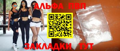 амфетамин Новодвинск
