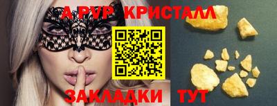 мяу мяу мука Новокубанск
