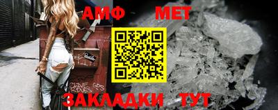 гидра Новозыбков