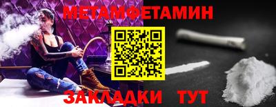 амфетамин Новодвинск