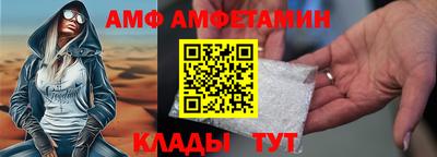 амфетамин Новодвинск
