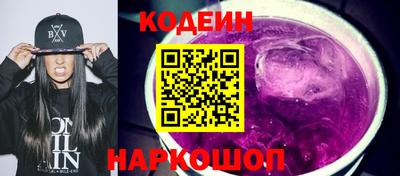 мяу мяу мука Новокубанск