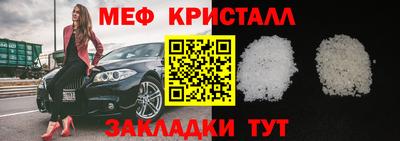 амфетамин Новодвинск