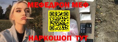 гидра Новозыбков