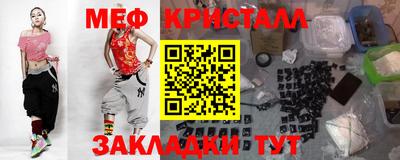 гидра Новозыбков