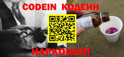 мяу мяу мука Новокубанск