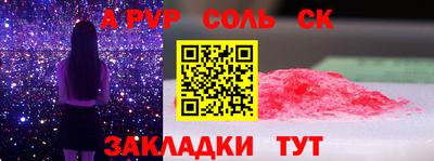 гидра Новозыбков